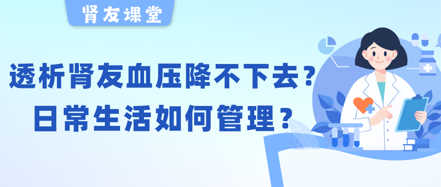 淺藍淡紫白色現代醫療插畫風健康保健知識微信公眾號封面 副本(2) 淺藍淡紫白色現代醫療插畫風健康保健知識微信公眾號封面 副本(2)